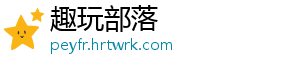 六安：智慧充电端口方便绿色出行 切实解决居民电动车充电难题-趣玩部落